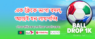 ph9999 ডাউনলোড করে খেলা শুরু করুন